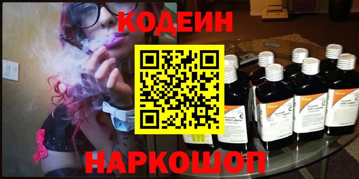 COCAIN  МЕТ  Вход с VPN  Бошки Шишки  A-PVP СК   MDMA  Гашиш  Мурино  Меф   АМФ кристаллы  Гашиш 