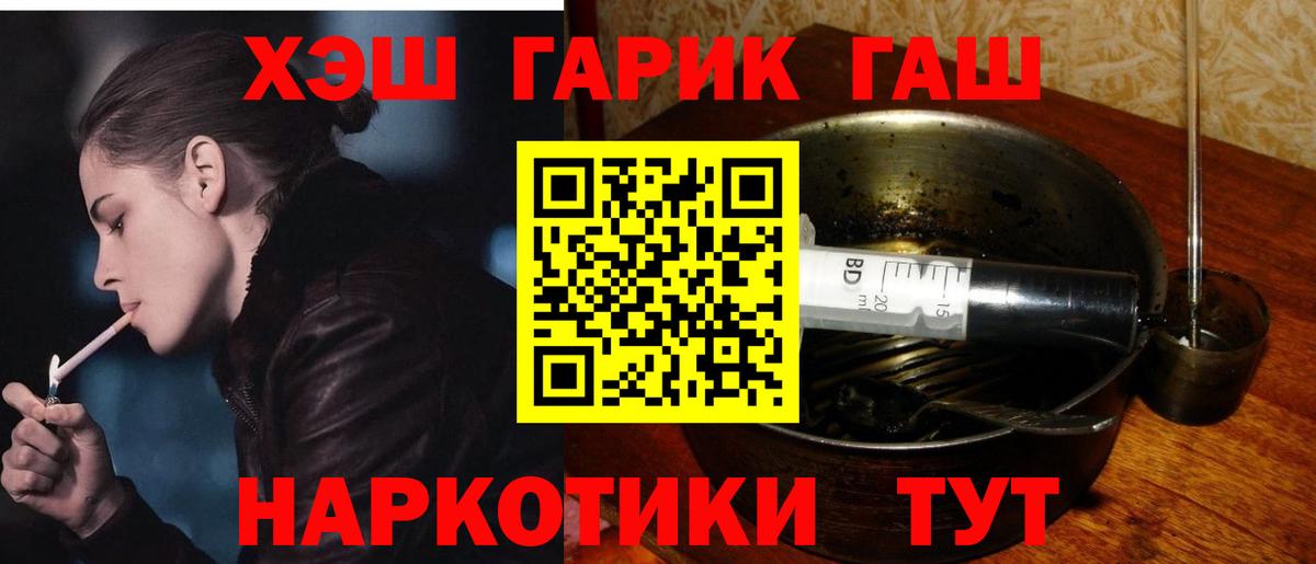 Мурино  наркота  Вход с VPN  Гашиш Ice-O-Lator  ГАШИШ убойный 