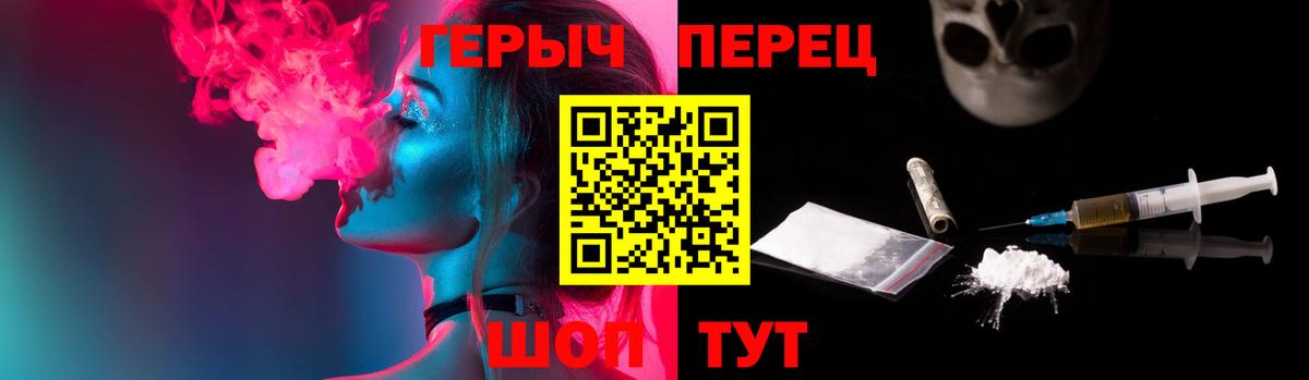 Героин  Вход с VPN  Мурино  Героин гречка 