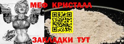 гидропоника Волжск