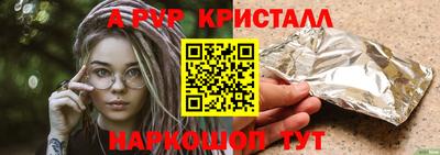 гидропоника Волжск