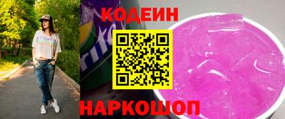 мет Волжский