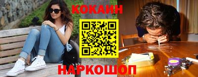метамфетамин Надым