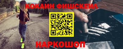 мет Волжский