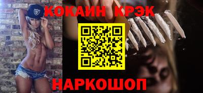 мет Волжский