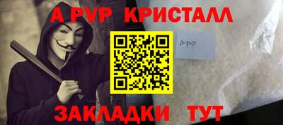 мет Волжский