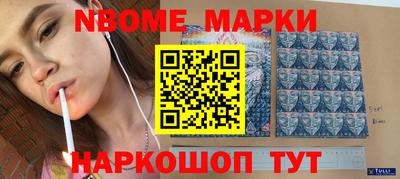 гидропоника Волжск