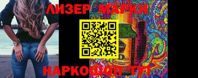 мет Волжский