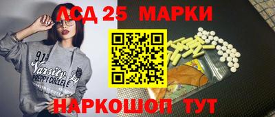 экстази Ставрополь