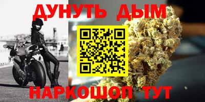 метамфетамин Надым