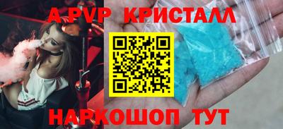 гидропоника Волжск