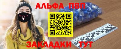 мет Волжский