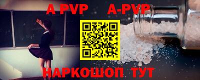 гидропоника Волжск