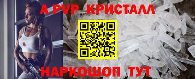 мет Волжский
