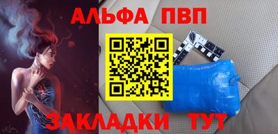 гидропоника Волжск