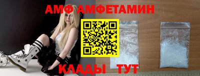 мет Волжский