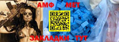 гидропоника Волжск