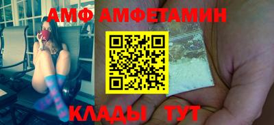 гидропоника Волжск