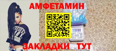 мет Волжский