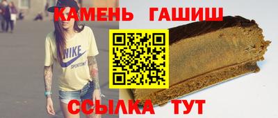 гидропоника Волжск