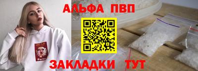 мет Волжский