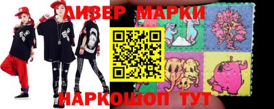 apvp Волгодонск