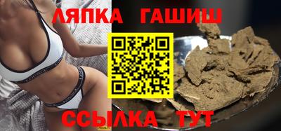 гидропоника Волжск