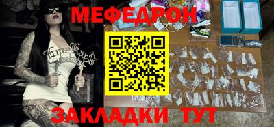 мет Волжский