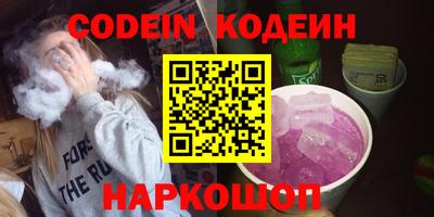 ALPHA-PVP Назарово