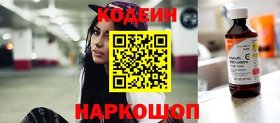 ALPHA-PVP Назарово