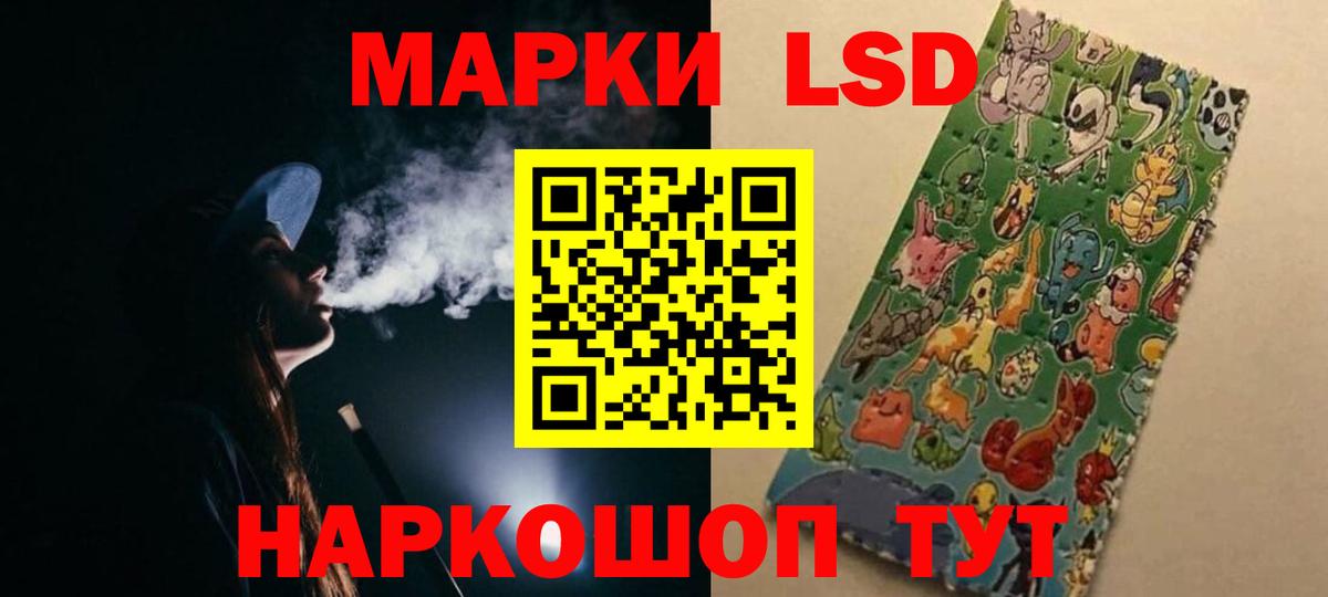 Мурино  Лсд 25 экстази кислота  Вход с VPN  ЛСД экстази кислота 