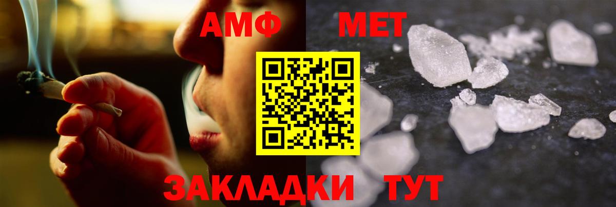 Мурино  МЕТАМФЕТАМИН кристалл  Вход с VPN  МЕТАМФЕТАМИН кристалл 