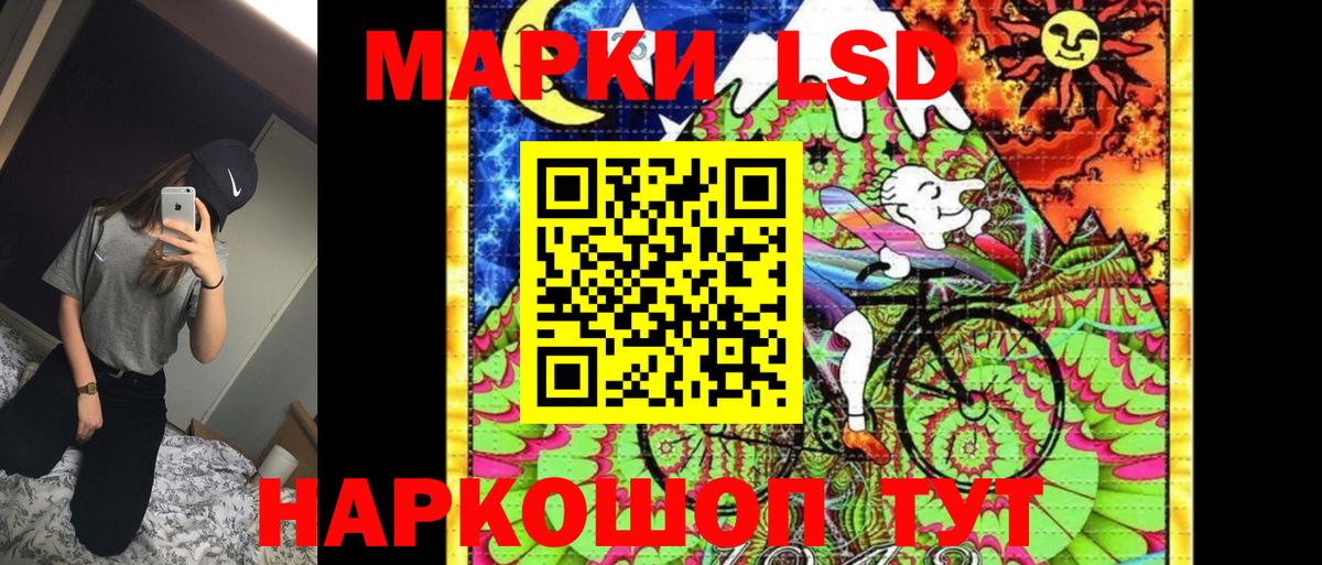Наркотические марки 1500мкг  Вход с VPN  где найти наркотики  Мурино 