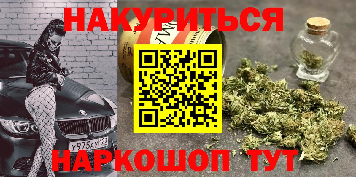 Мурино  Бошки Шишки VHQ  Вход с VPN  Бошки Шишки Bruce Banner 
