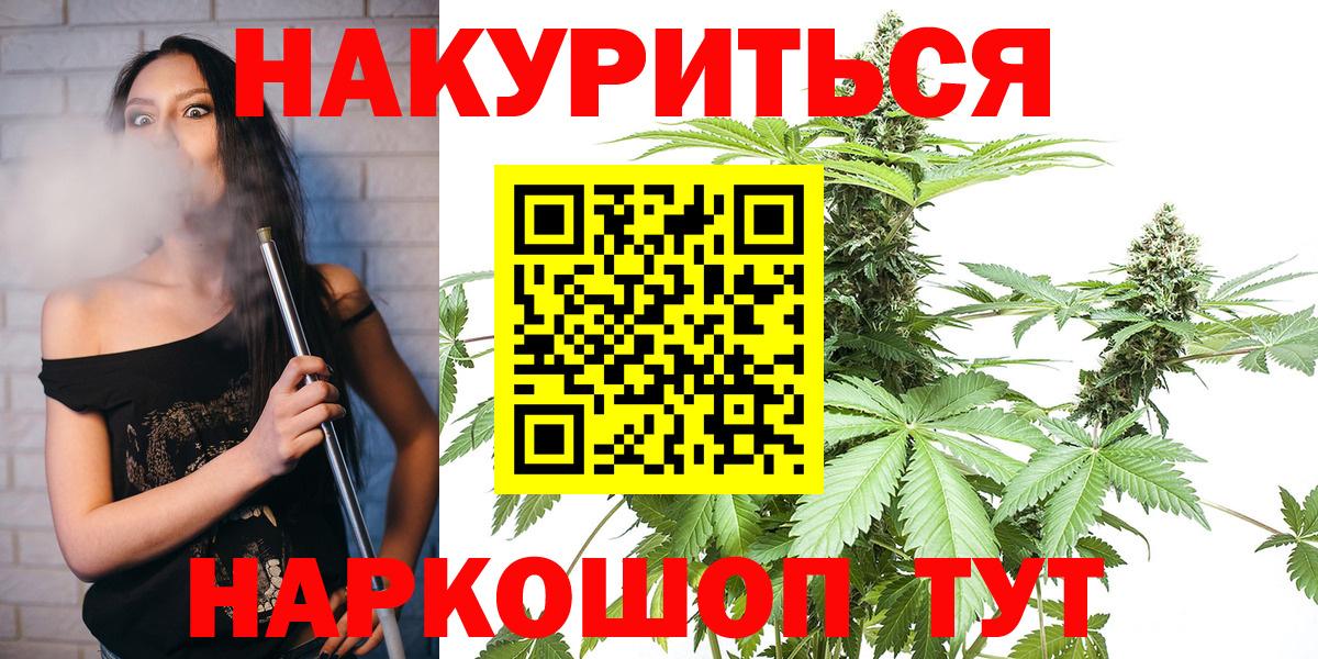 Бошки марихуана Ganja Мурино